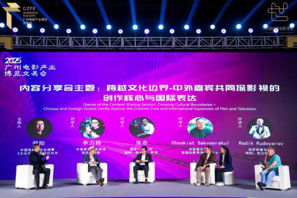 中国伊朗合拍电影《秋天的花朵》 运转策动责任，以光影架起文静互鉴桥梁